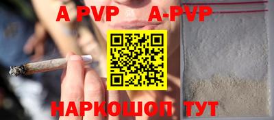 гашиш Рузаевка