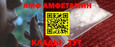 герыч Балашиха