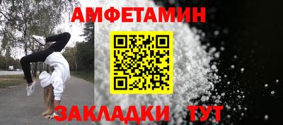 герыч Балашиха