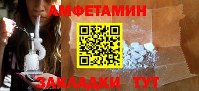 амф Рязань
