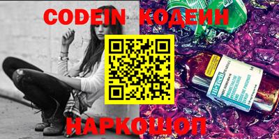 герыч Балашиха