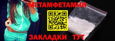 мяу мяу кристалл Рыбинск