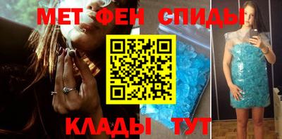 мефедрон VHQ Будённовск