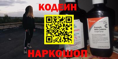 амф Рязань