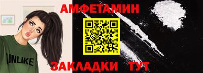 крисы Балаково