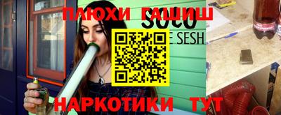 гашиш Рузаевка