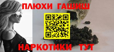 соль курить ск Бузулук