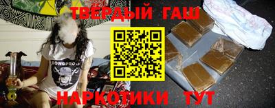 герыч Балашиха