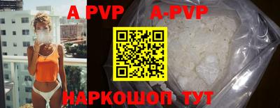 амф Рязань