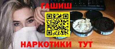 мяу мяу кристалл Рыбинск