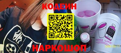 мяу мяу кристалл Рыбинск