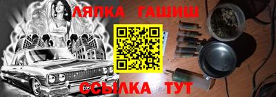 гашиш Рузаевка