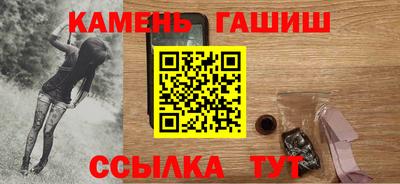 крисы Балаково