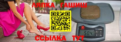 герыч Балашиха