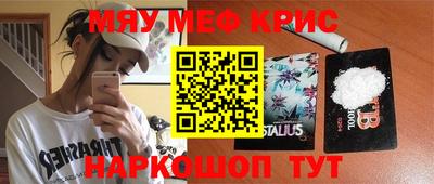 герыч Балашиха