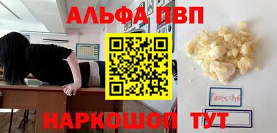 крисы Балаково