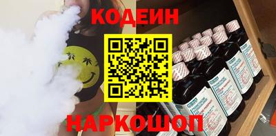 мефедрон VHQ Будённовск