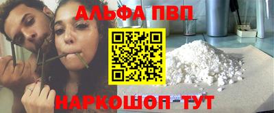 амф Рязань