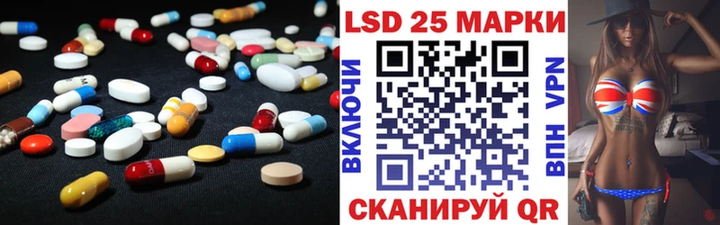 купить  сайты  Моршанск  ЛСД экстази кислота 