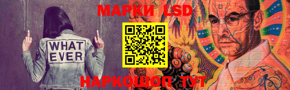 ЛСД экстази кислота  Лсд 25 экстази кислота  Вход с VPN  Моршанск 
