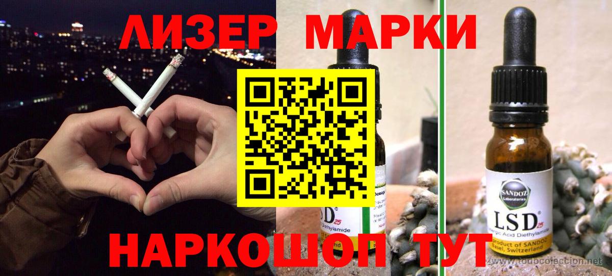 LSD-25 экстази ecstasy  LSD-25 экстази ecstasy  Моршанск 