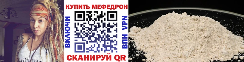 МЕФ кристаллы Моршанск