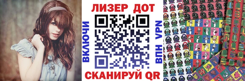 Марки N-bome 1,8мг  ссылка на мегу рабочий сайт  Моршанск 