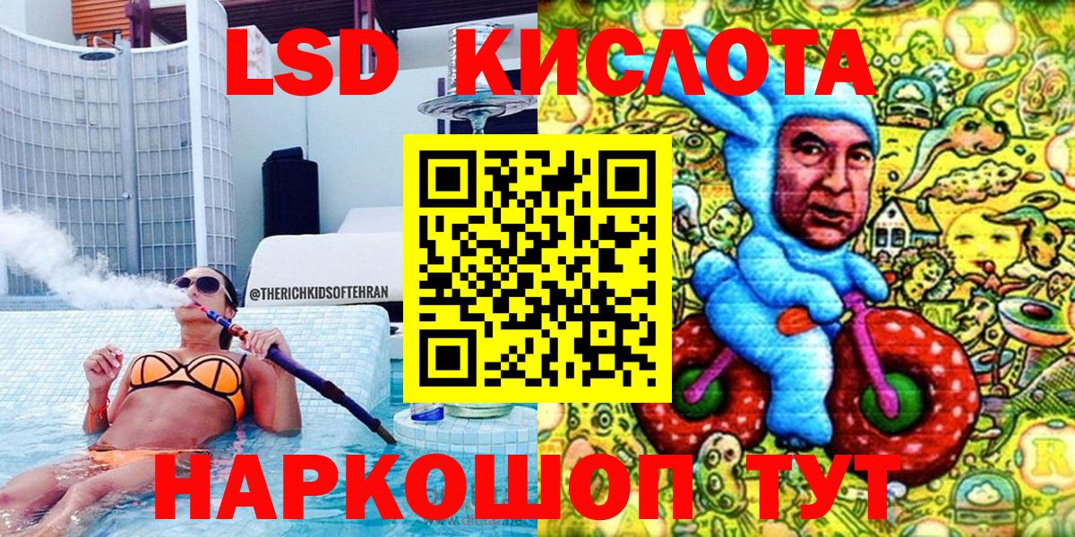 Наркотические марки 1500мкг  Наркотические марки 1500мкг  Вход с VPN  Марки NBOMe  сколько стоит  Моршанск 