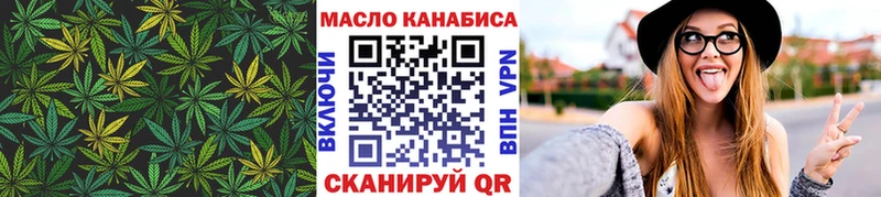 Дистиллят ТГК вейп с тгк Моршанск