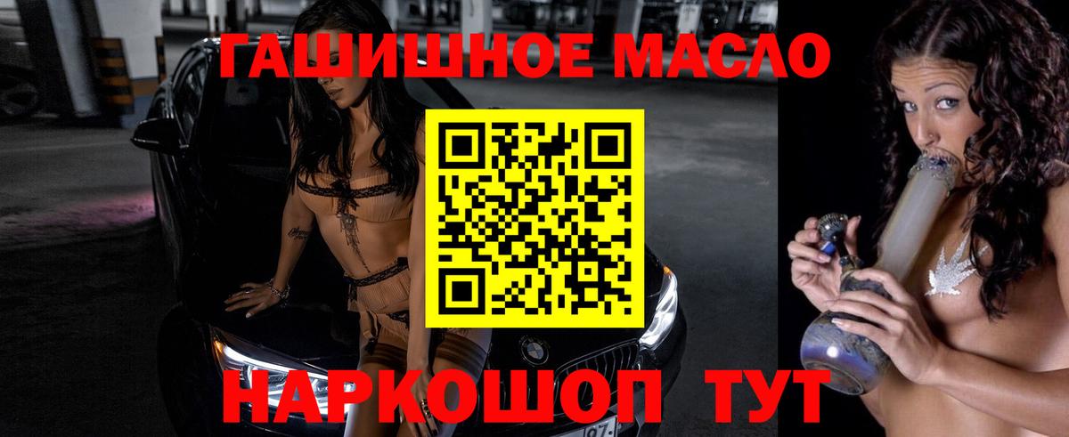 Марихуана Моршанск