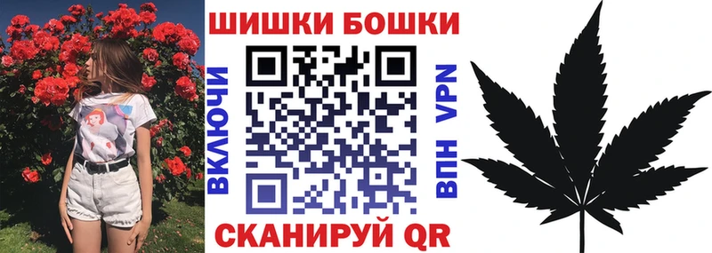 закладки Моршанск Конопля сатива