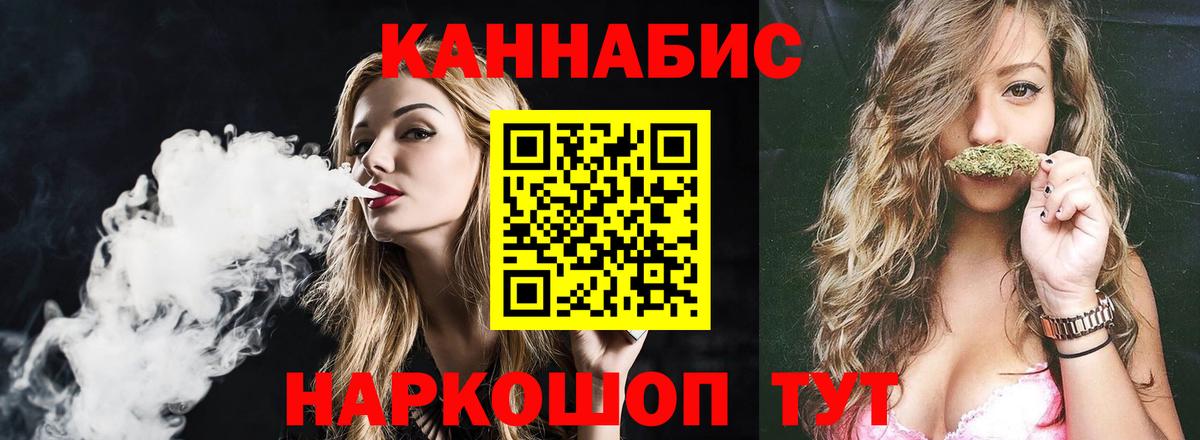 Каннабис ГИДРОПОН  Канабис марихуана  Бошки Шишки индика  Каннабис сатива  Моршанск 